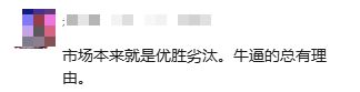 关于Rookie主场落户苏州常州引热议的信息|欧博体育直播在线观看